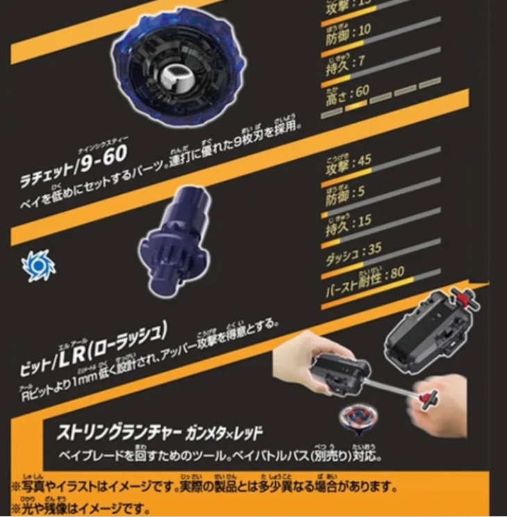 Takara Tomy Beyblade X UX-11 Impact Drake 9-60LR Starter [มีที่ชูท]