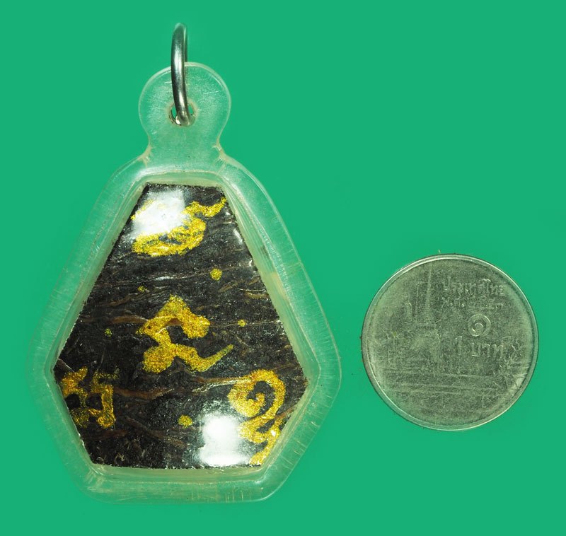 A5756 กะลาแกะมีจาร เลี่ยมพลาสติกใหม่ ไม่ทราบที่และปีสร้าง 12