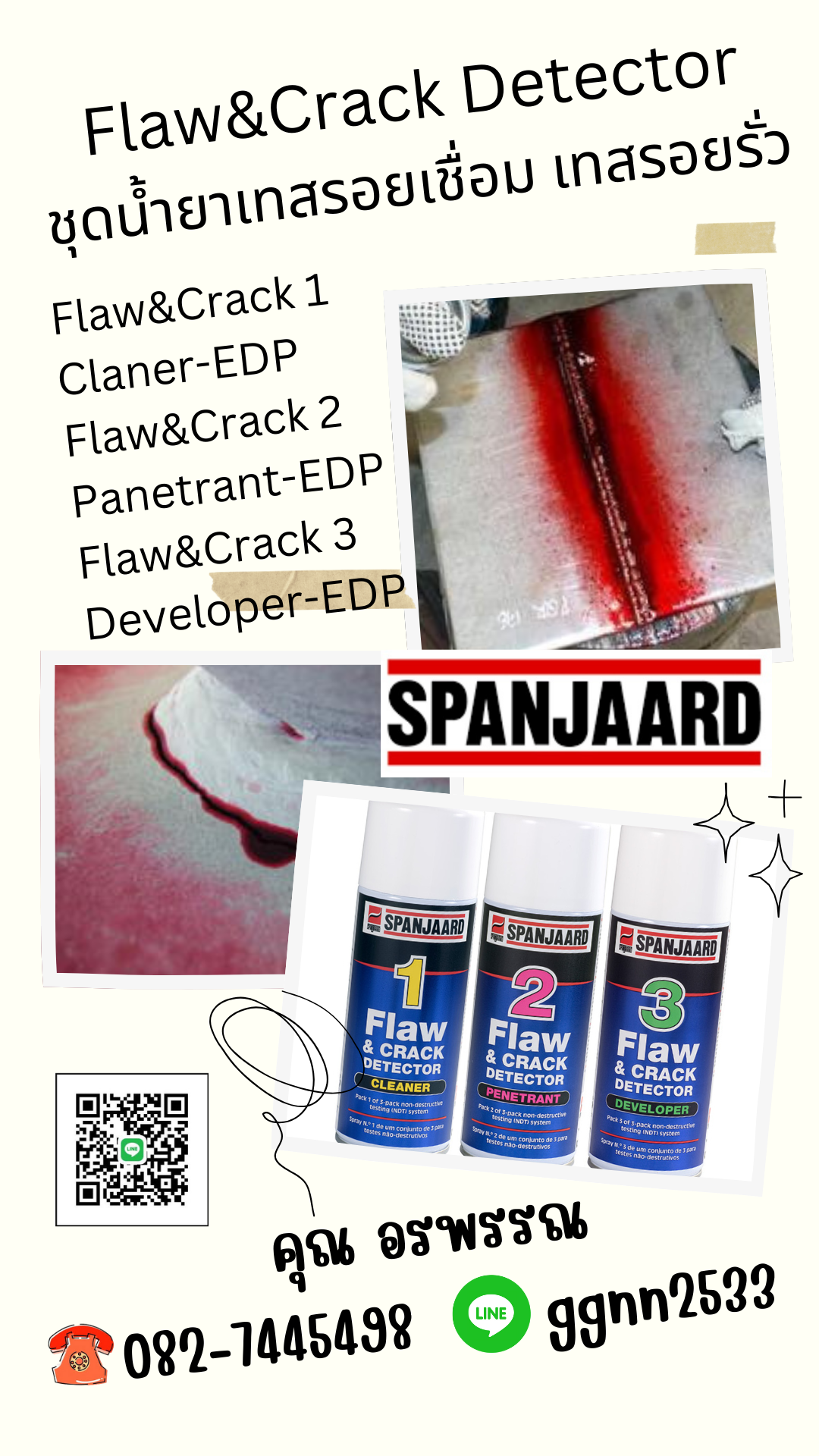 Spanjaard Flaw&Crack Detectorชุดเช็ครอยเชื่อม เช็ครอยร้าว รอยรั่วเทสรอยเชื่อมราคาส่ง ติดต่อ คุณ อรพรรณ 082-7445498