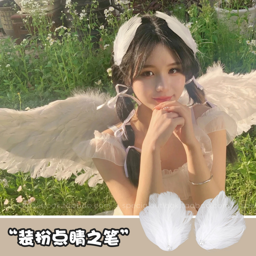 กิ๊บติดผม ขนนกสีขาว 1 คู่ GS35