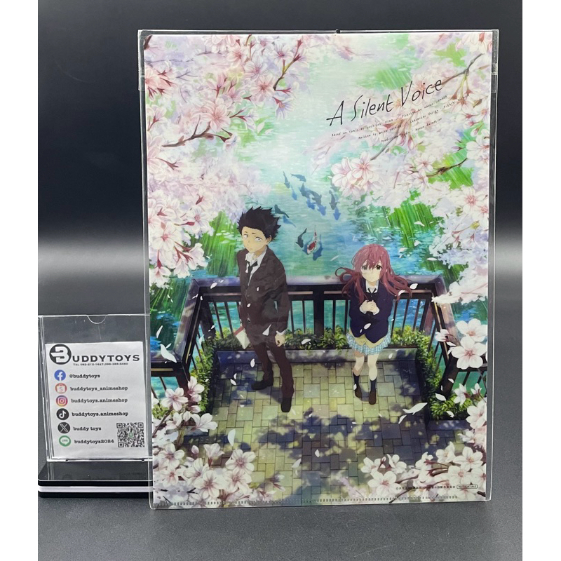 แฟ้ม โชยะ อิชิดะ&โชโกะ นิชิมิยะ -รักไร้เสียง[A Silent Voice A4 -Clear File- Shoya Ishida&Shouko Nishimiya]