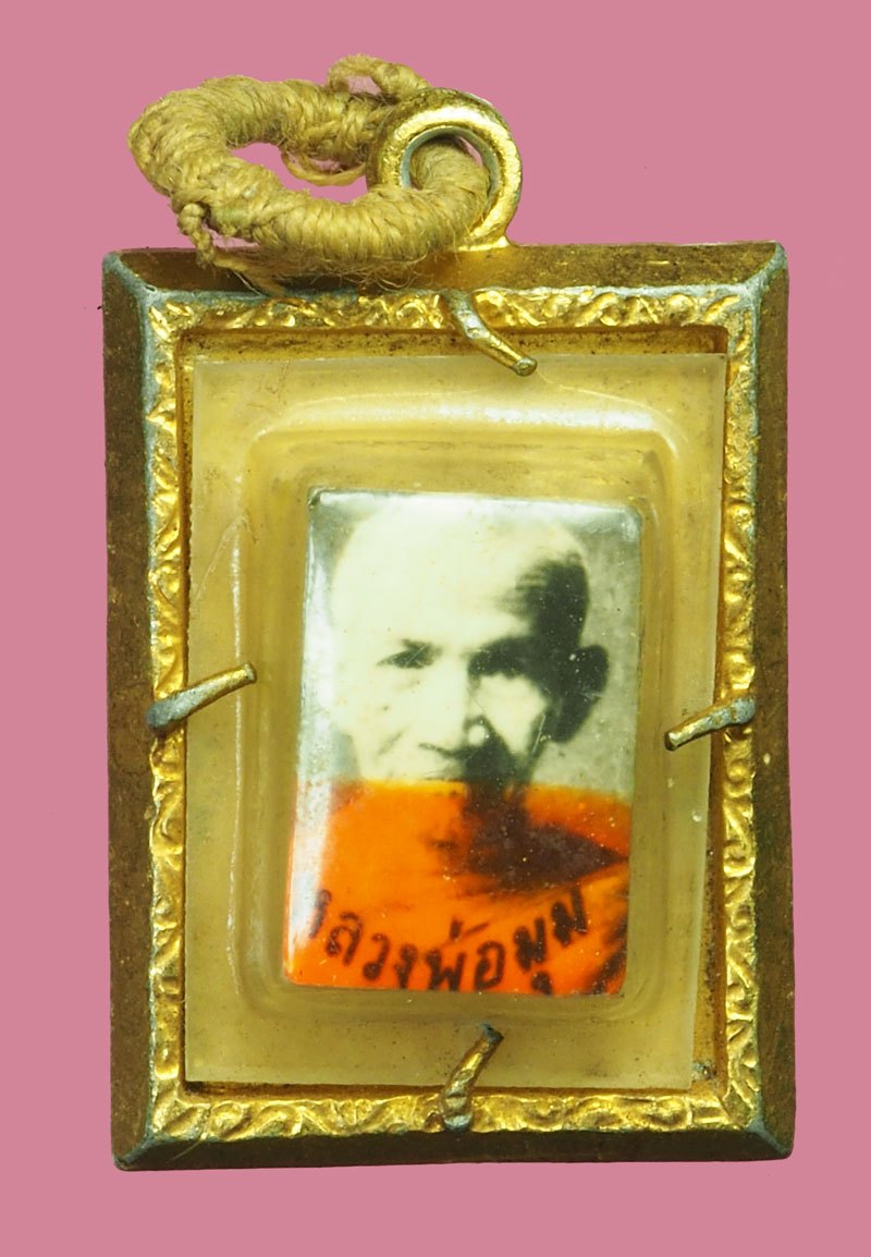 A5752 ล็อกเก็ตรูปถ่ายหลวงพ่อมุม วัดปราสาทเยอร์ ศรีษะเกษ 73