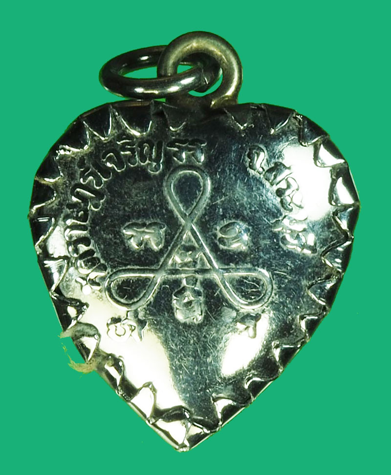 A1296 ล็อกเก็ตรูปหัวใจ หลวงพ่อผัน วัดราษฏร์เจริญ สระบุรี 81