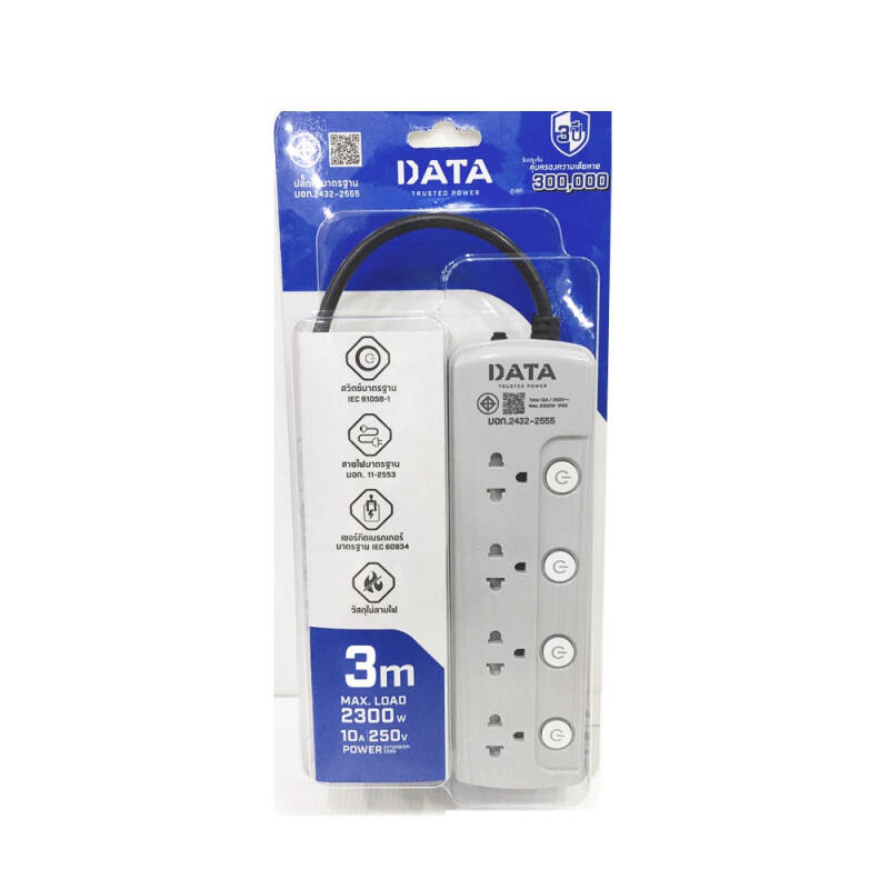 DATA รุ่น LV4695 ปลั๊กไฟ 4 ช่อง 4 สวิตซ์ 10A