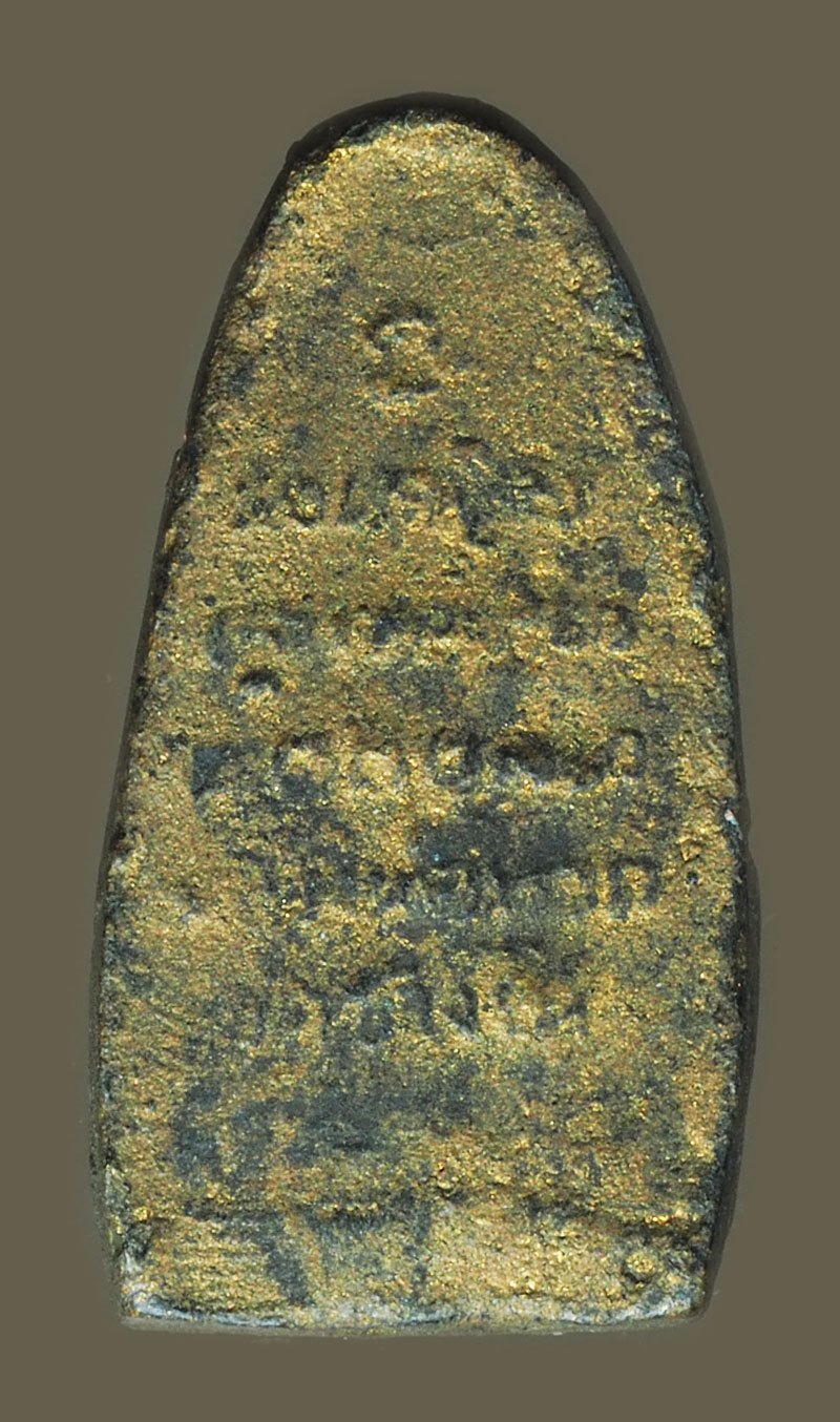 A5741 พระหลวงปู่ทวด เนื้อผงผสมว่านลงบรอนซ์ หลังตัวหนังสือไม่ทราบที่และปีสร้าง 11