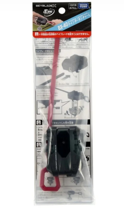 Takara Tomy Beyblade X BX-40 Winder Launcher (L) ที่ชูทหมุนซ้าย แบบสาย