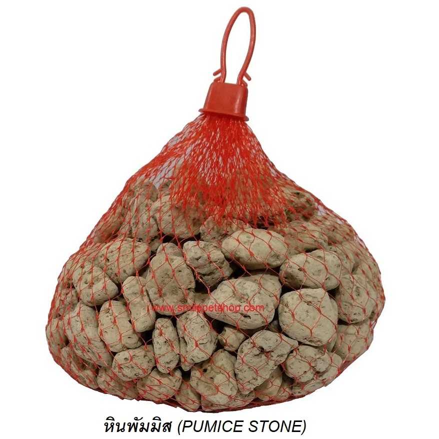 หินภูเขาไฟ และหินลาวา 1 kg.(วัสดุกรองจากธรรมชาติ ดูดซับสารพิษ แอมโมเนีย ไนไตรต์ ไนเตรต มีรูพรุนสูง)