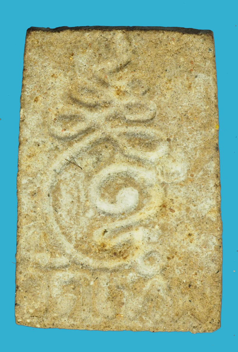 A953 พระสมเด็จหลวงปู่มัง วัดเทพกุญชร ลพบุรี ปี 249X เนื้อผง 9