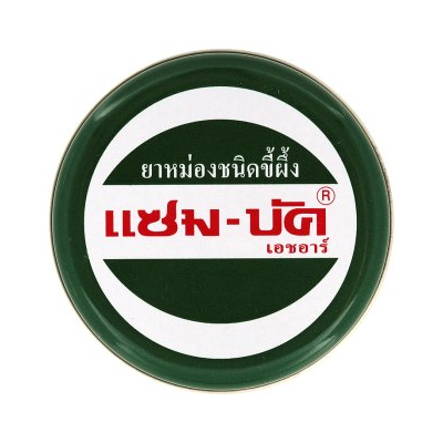 8850172242010 ยาหม่องชนิดขี้ผึ้ง แซมบัค-เอชอาร์