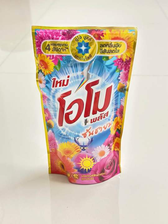 8851932458184 โอโมพลัส ซันชายน์/แดง 530 มล.