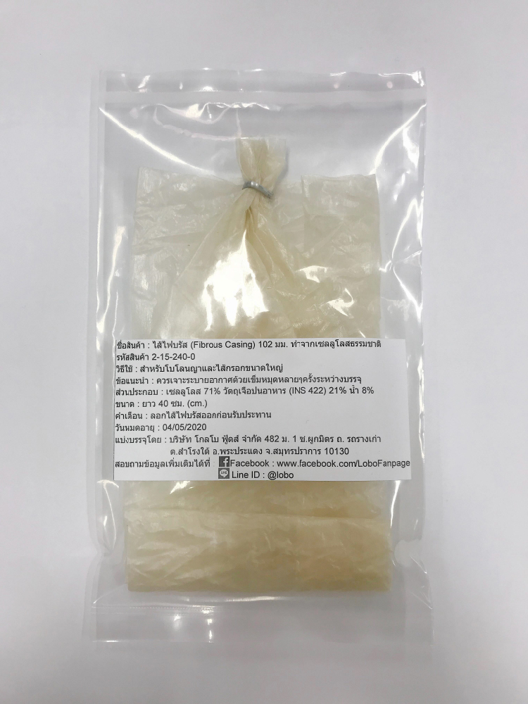ไส้ไฟบรัส ขนาด 102 มม. 26 กรัม / Fibrous Casing 102 mm. 26 gram.