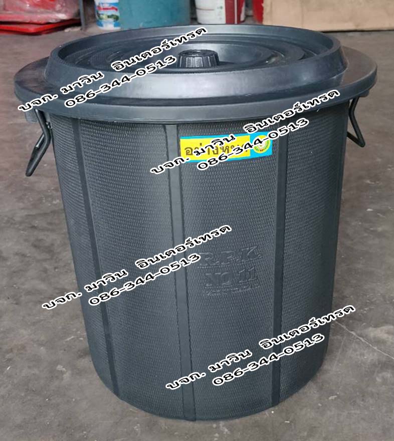 ถังขยะอินทรีย์ ถังขยะเปียกใส่เศษอาหาร ถังตัดก้น สีดำ และสีอื่นๆ พร้อมฝาปิด หูล็อคไม่ได้