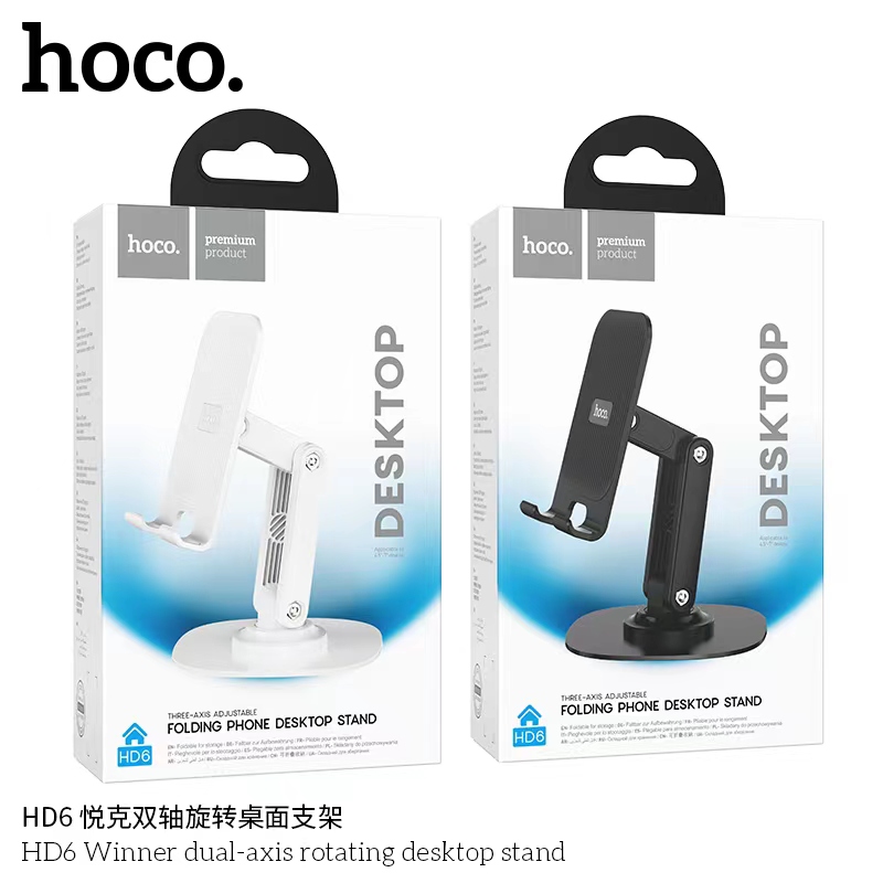 HOCO HD6