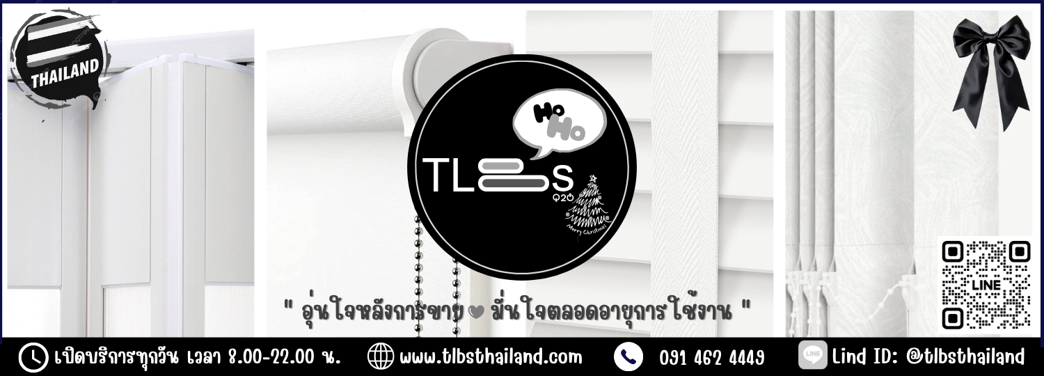 ฉากกั้นห้อง TLBs ฉากกั้นแอร์ DIY สำเร็จรูป