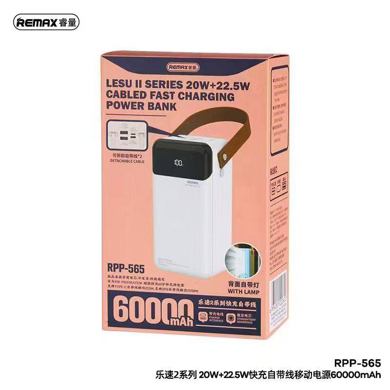 REMAX RPP-565 60000mAh