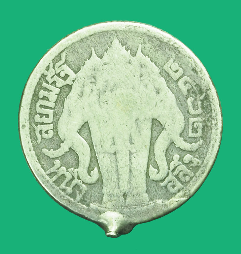 A5326 เหรียญกษาปณ์ในหลวงรัชกาลที่ 6 ปี 2462 ราคาหน้าเหรียญสลึงหนึ่ง เนื้อเงิน 10.1