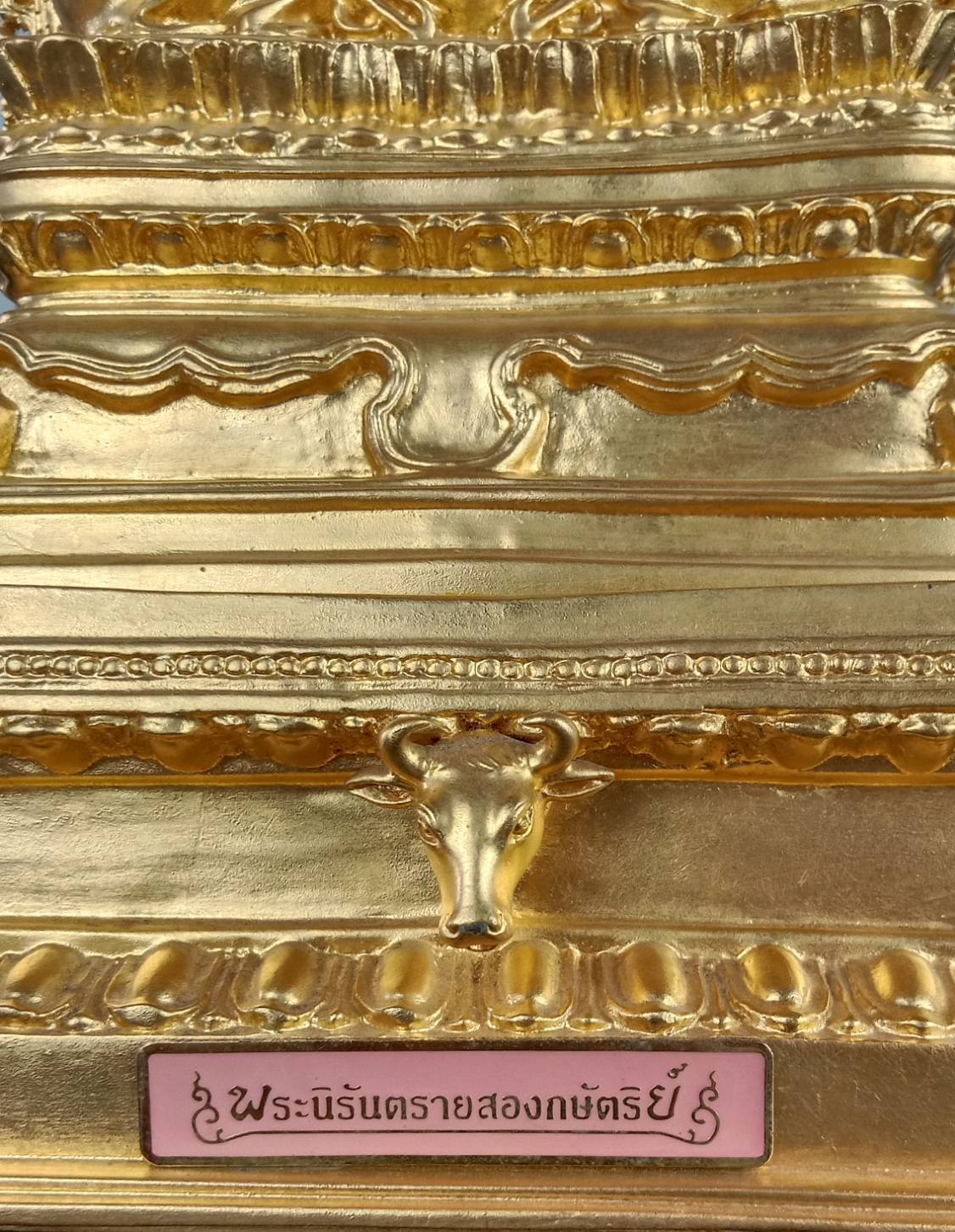 355.ชุดพระนิรันตราย(จำลอง) สองกษัตริย์