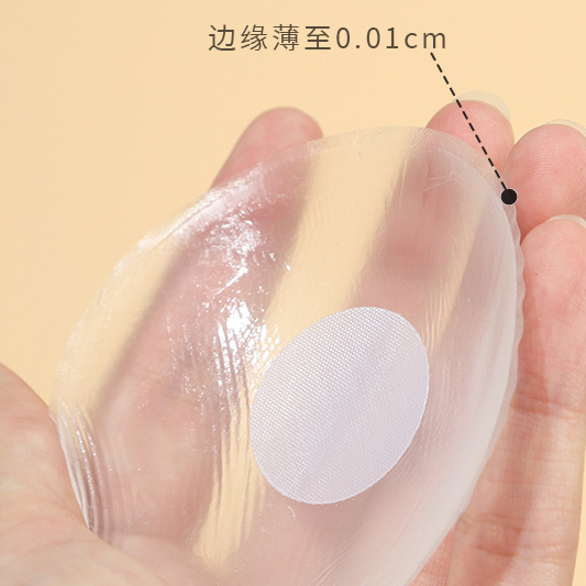 ซิลิโคนปิดจุก ไร้ขอบ ติดทน กันน้ำ กันเหงื่อ ขนาด 8 CM