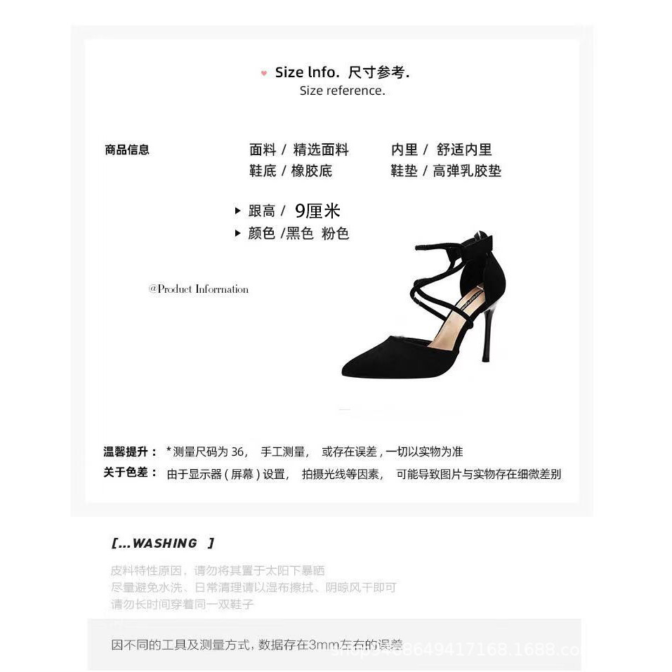 รองเท้าส้นสูง รองเท้าส้นเข็ม สายถัก เซ็กซี่ SH430