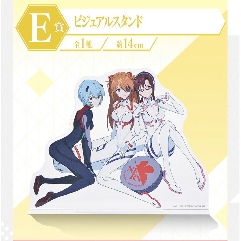 สแตนอะคริลิค อาสึกะ&มาริ&เรย์ -เอวานเกเลียน[Ichiban Kuji Evangelion -Visual Stand E Prize- Asuka&Mari&Rei]