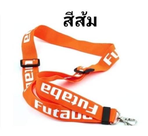 Futaba Neck Strap สายคล้องคอ สายคล้องรีโมท ของแท้ สีดำ และ สีส้ม