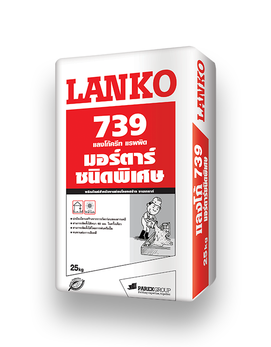 LANKO 739 SEWAGE RAPID