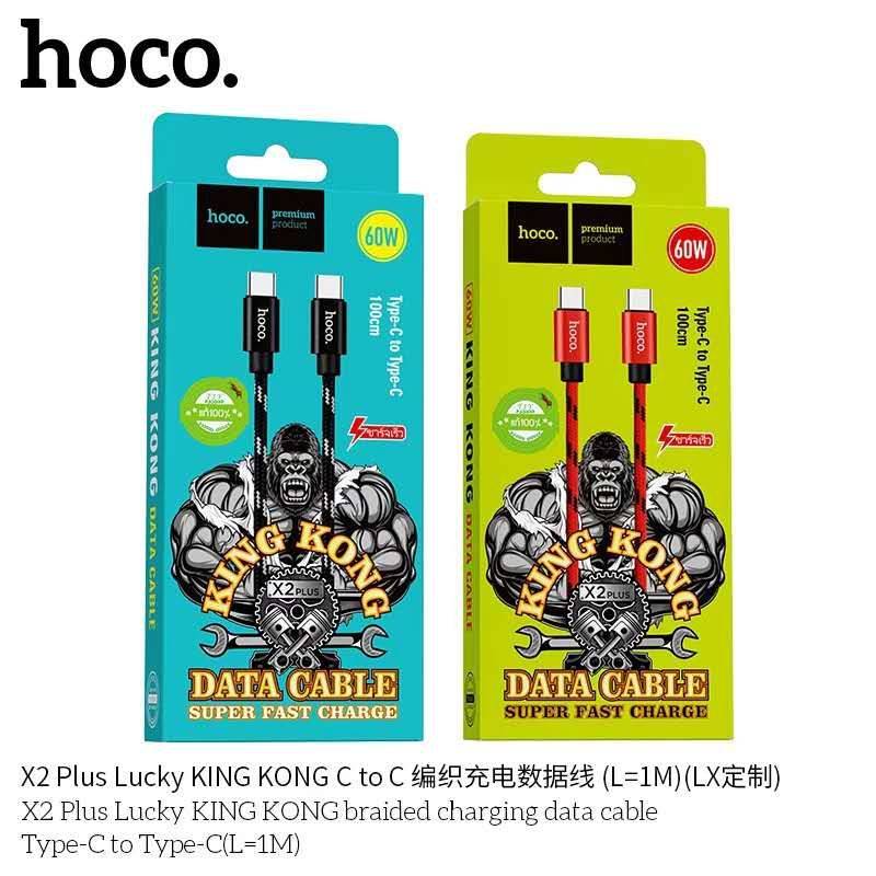 HOCO KK X2PLUS T-C TO T-C 60W 1M