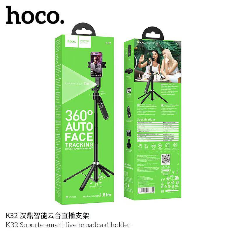 HOCO K32