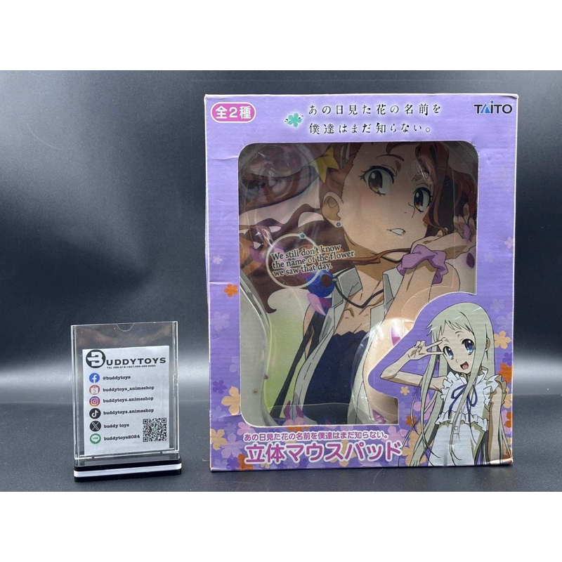แผ่นรองเม้าส์จากอะนิเมะดอกไม้ มิตรภาพ และความทรงจำ-อันโจว[Naruko Anjyo-3D Mouse Pad-Anohana:The Flower We Saw That Day]