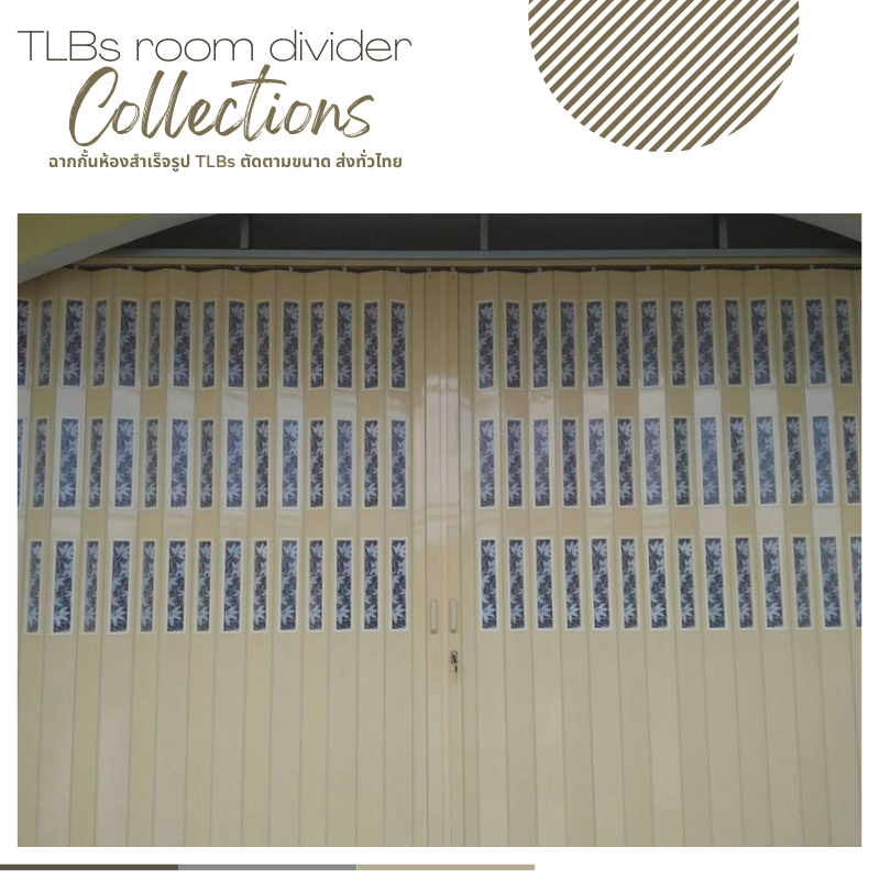 ฉากกั้นห้อง TLBs แบบมีช่องแสงด้านบน รุ่น Premium รับประกันสินค้า 6 เดือน ศูนย์บริการ อ้อมน้อย อ้อมใหญ่ บางแค ทวีวัฒนา