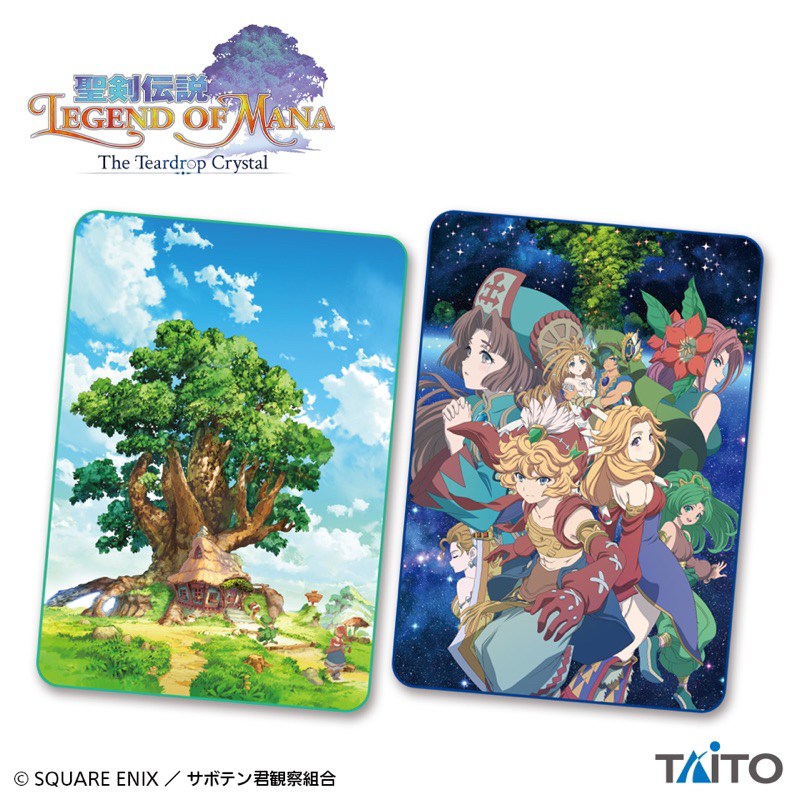 ผ้าห่ม ตำนานแห่งมานากับผลึกหยาดน้ำตา[Legend Of Mana: The Teardrop Crystal -Blanket- Vol.1]