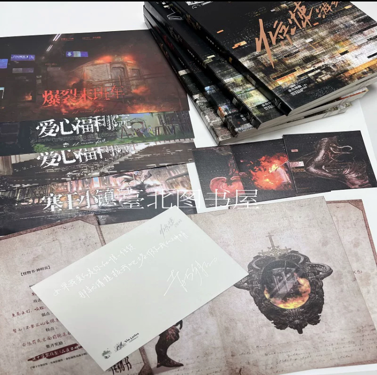 【特签版】北美呆鹅 我在惊悚游戏里封神 壶鱼辣椒