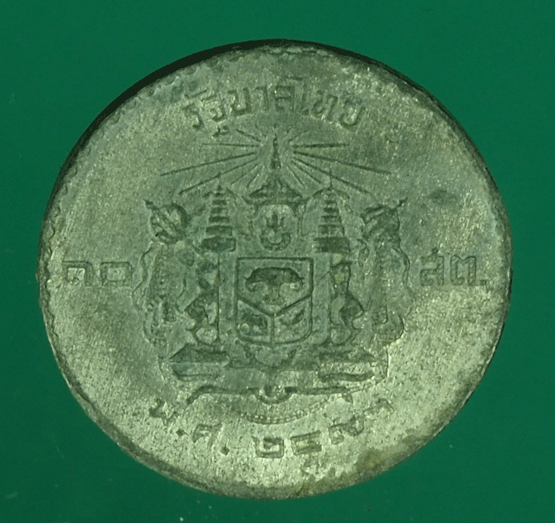 B2337 เหรียยกษาปณ์ในหลวงรัชกาลที่ 9 ราคาหน้าเหรียย 10 สตางค์ ปี 2493 เนื้อดีบุก 5