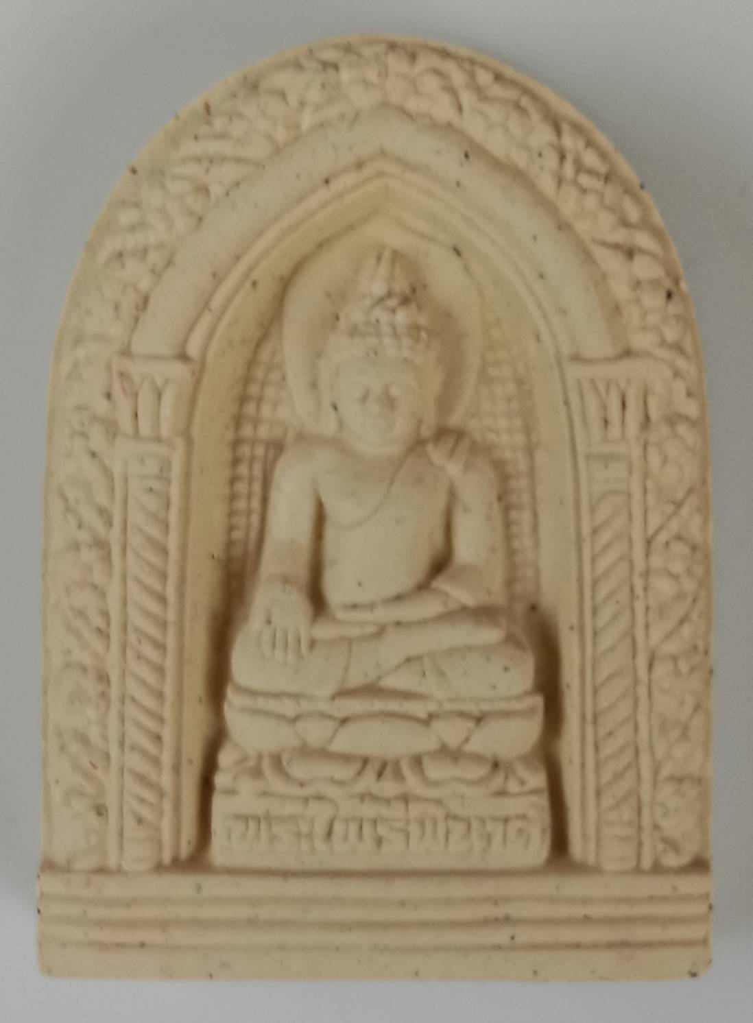 397.พระผงไพรีพินาศ(ทรงโค้งใหญ่) วัดบวรนิเวศวรวิหาร