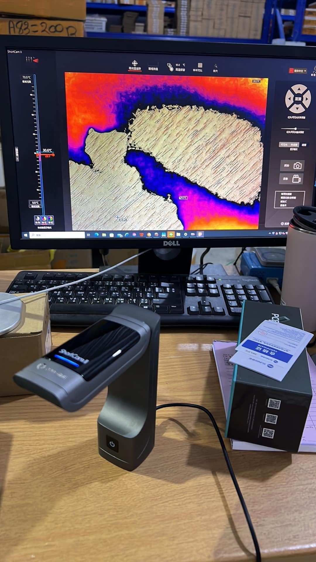 อินฟาเรด SUNSHINE LC-AD15 PCB