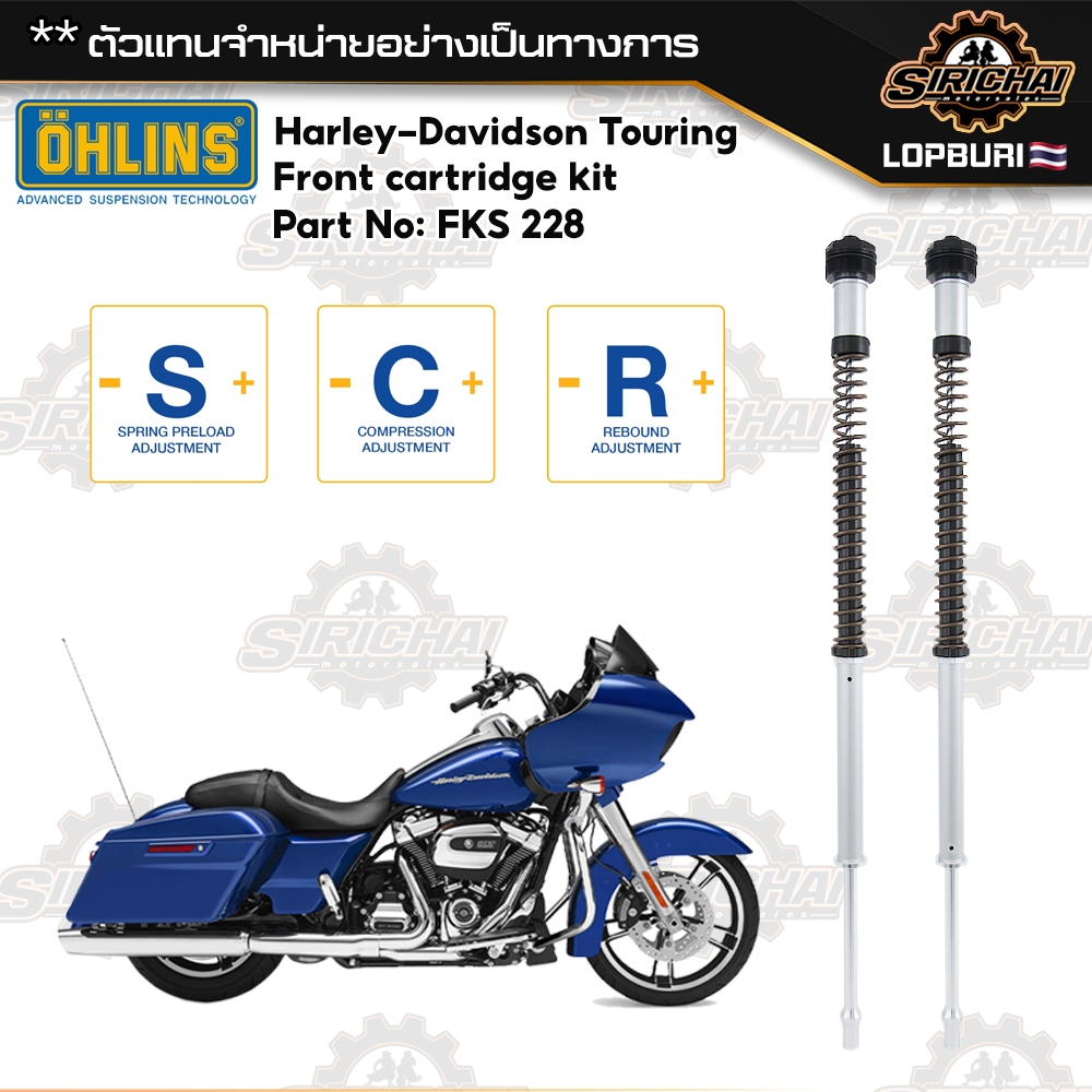 Ohlins Harley Davidson FSK 228 แท้ 100%