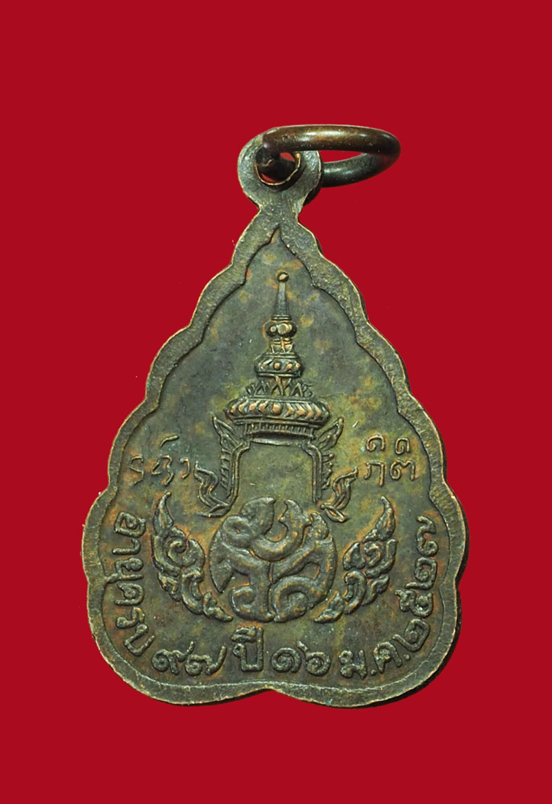 A3099 เหรียญใบโพธิ์ หลวงปุ่แหวน สุจิณโณ วัดดอยแม่ป่่ง เชียงใหม่ 31