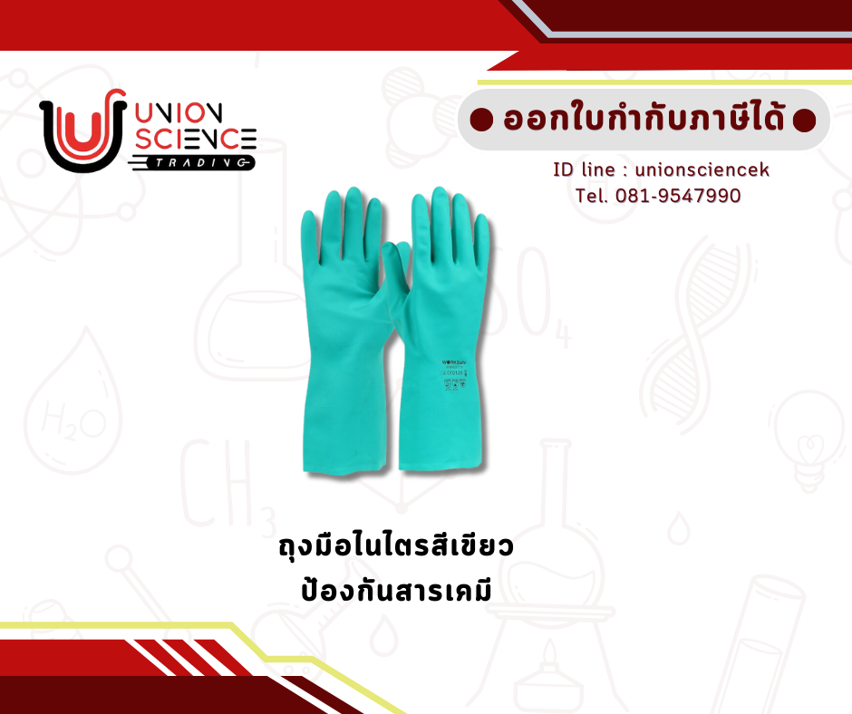 ถุงมือไนไตรเขียวป้องกันสารเคมี