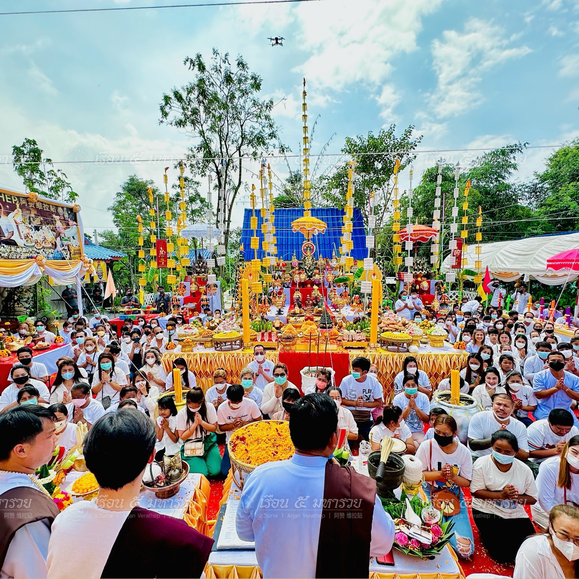 [อ.วีรเทพ] รักยม เลี่ยมน้ำมัน [5 มหารวย VERATHEP 阿赞 维拉贴]