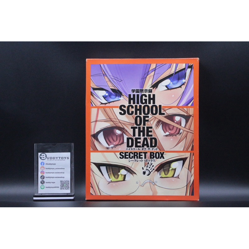 ชุดของสะสมจากอะนิเมะเรื่องฝ่าดงนรกเดินดิน [HIGH SCHOOL OF THE DEAD SECRET BOX BY SATO KOJI]