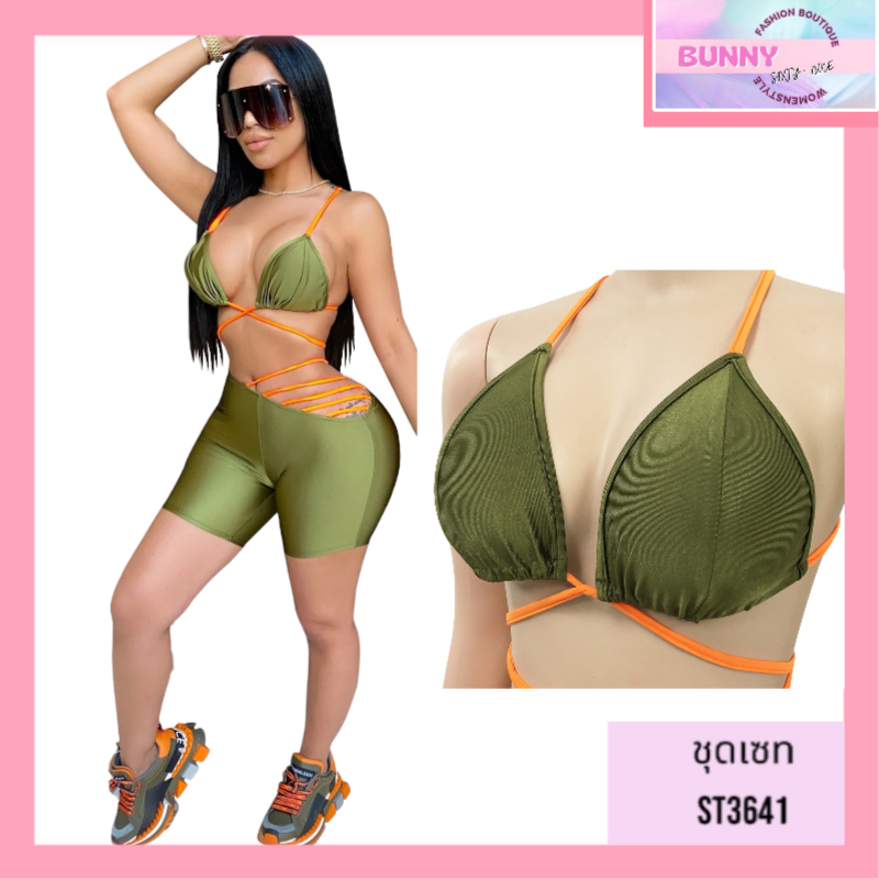 #เขียว ชุดเซท สายฝอ รหัส ST3641