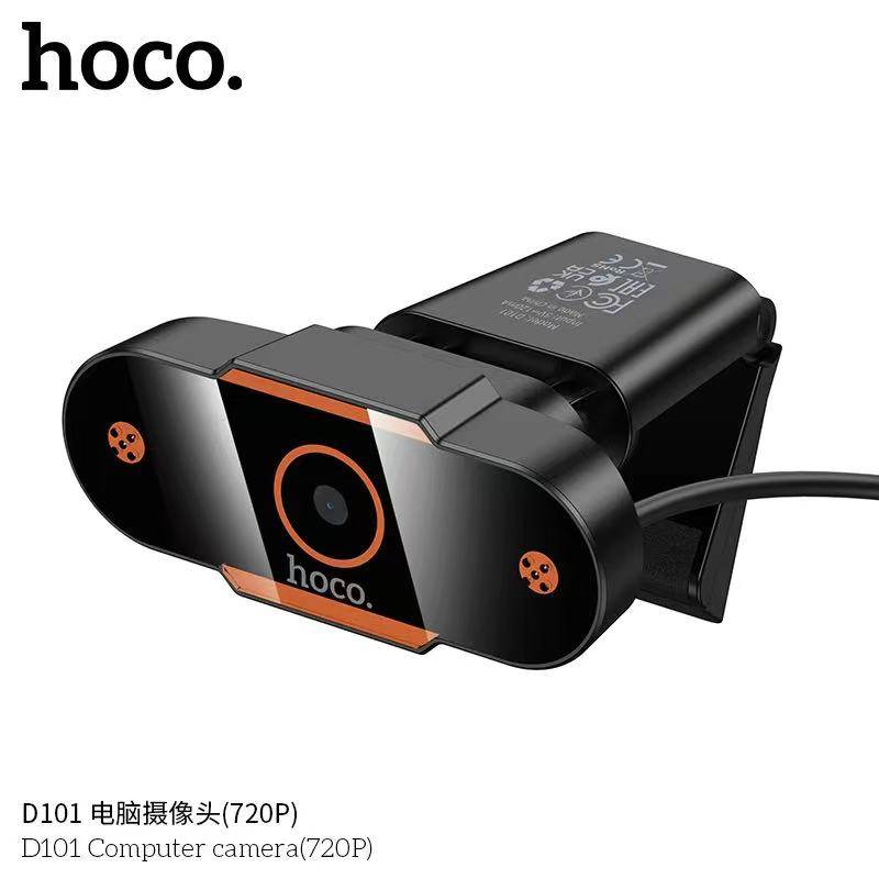 HOCO D101 camera(720P)