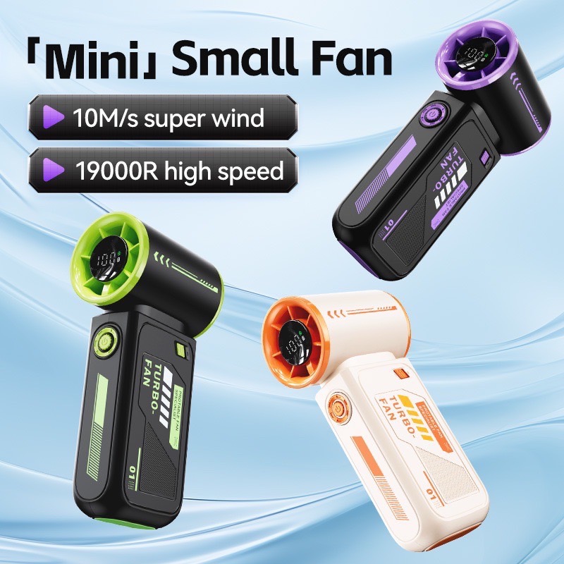 พัดลม TURBO FAN N115