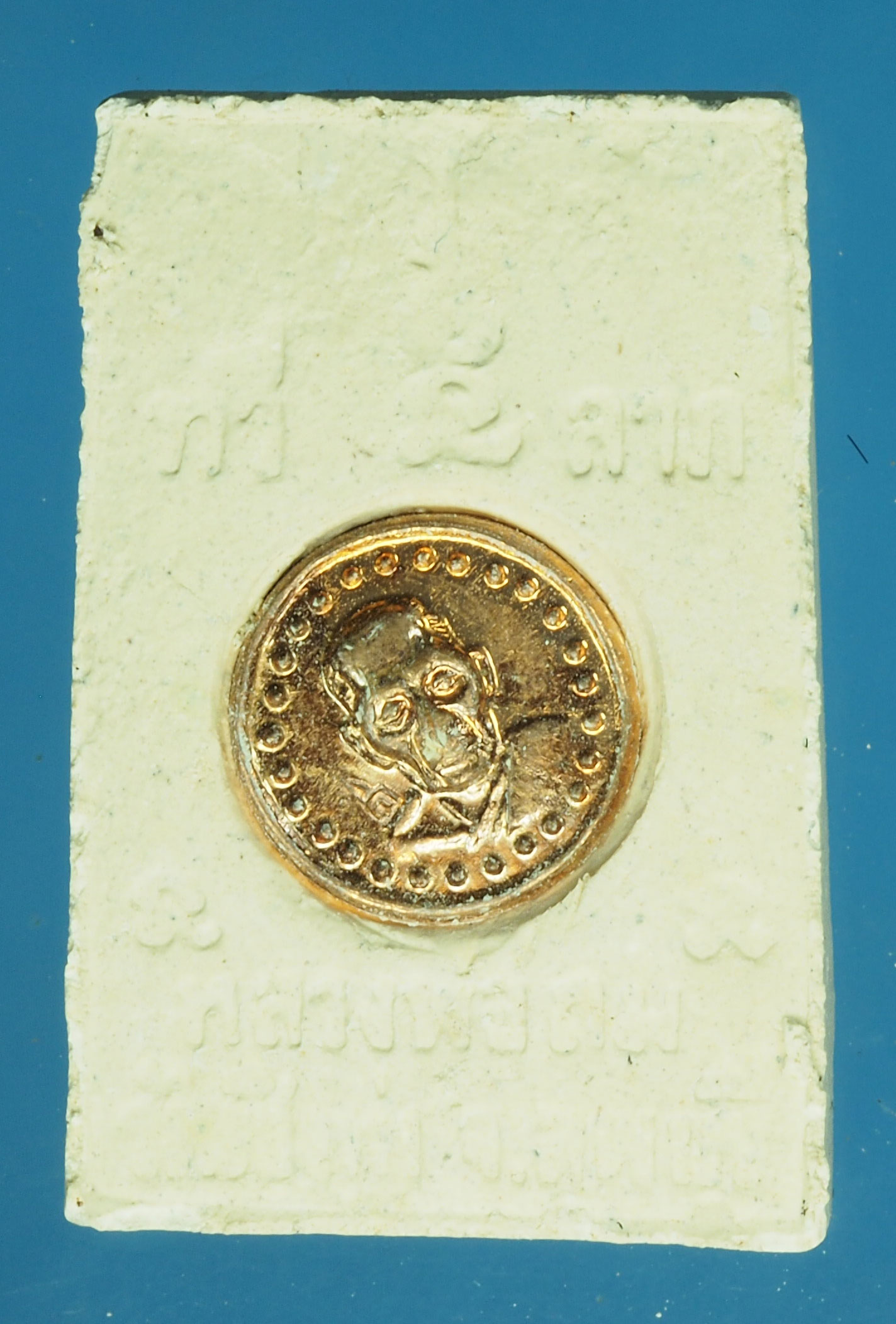 A216 พระสมเด็จ ทวีลาภ หลวงพ่อถม วัดเชิงท่า ลพบุรี 9