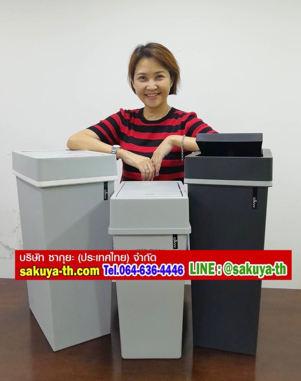 ถังขยะสวย ทรงเหลี่ยม ฝาปิด 40 ลิตร
