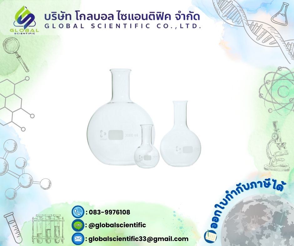 ขวดก้นแบน Flat bottom flask.,Duran
