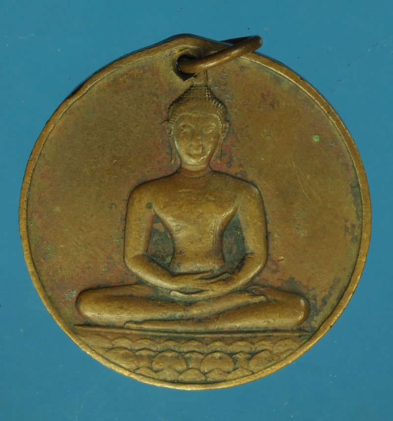 A621 เหรียญ 700 ปี ลายสือไทย สุโขทัย ปี 2526 เนื้อทองแดง 83