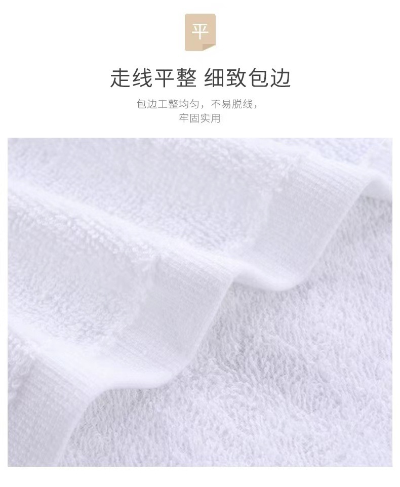 ผ้าเช็ดตัวขาวล้วน รุ่นธรรมดา ขนาดจัมโบ้ TC05