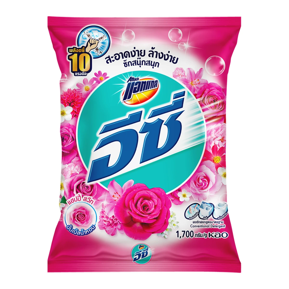 8851818208933 แอทแทค อีซี่ ผงซักฟอก กลิ่นแฮปปี้สวีท 1700 ก.