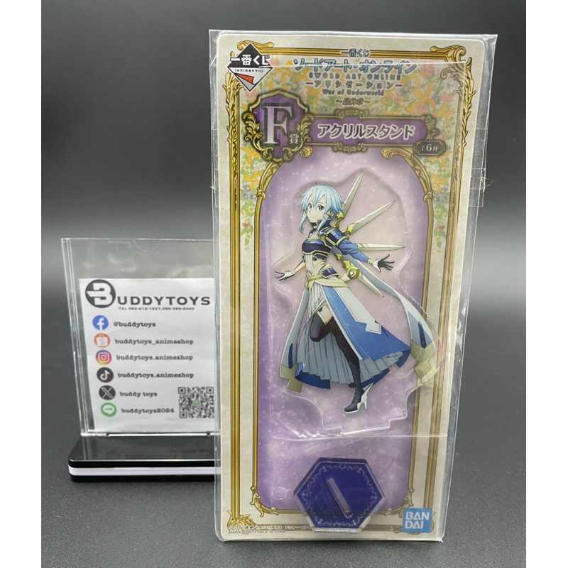 สแตนอะคริลิค ชิน่อน -SAO[Sword Art Online Alicization Underworld -Acrylic Stand- Sinon]